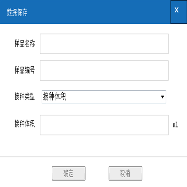 數據保存.jpg